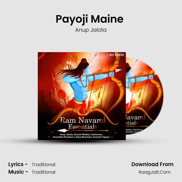 Payoji Maine (Live) Cover