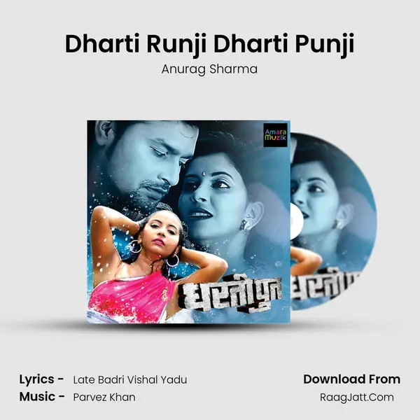 Dharti Runji Dharti Punji MP3 Song by Anurag Sharma Cover