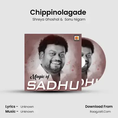 Chippinolagade (From "Maasthi Gudi") Cover