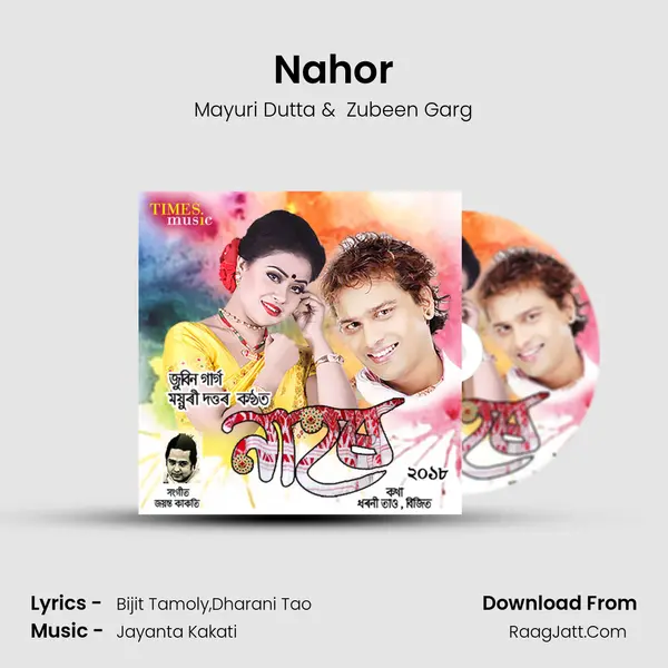Nahor MP3 Song by Mayuri Dutta Cover