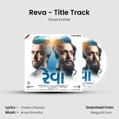 Reva - Title Track MP3 Song by Divya Kumar Cover