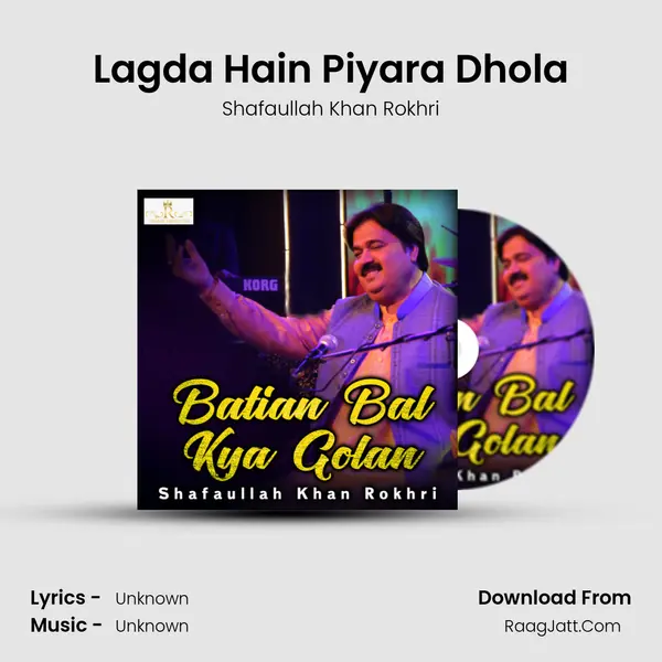 Lagda Hain Piyara Dhola MP3 Song by Shafaullah Khan Rokhri Cover