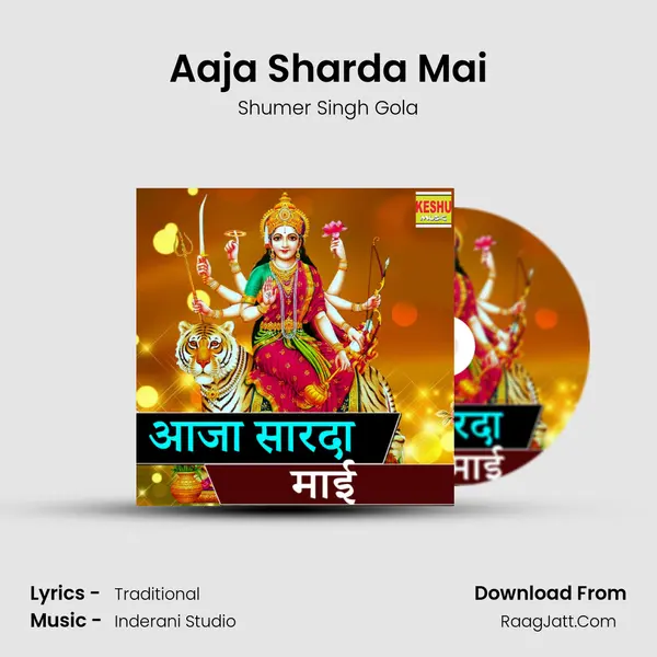 Aaja Sharda Mai - Shumer Singh Gola