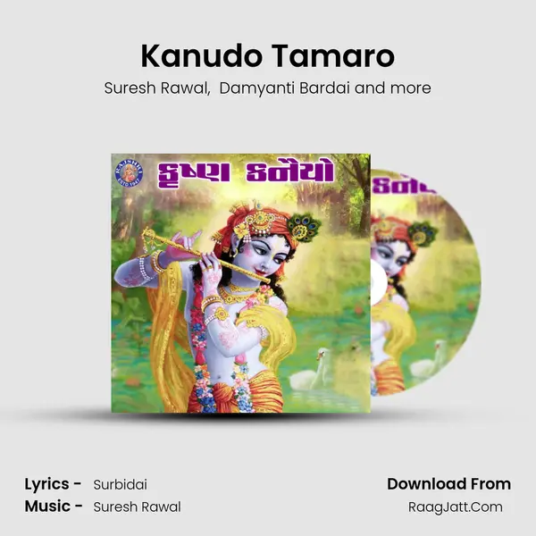 Kanudo Tamaro mp3 song