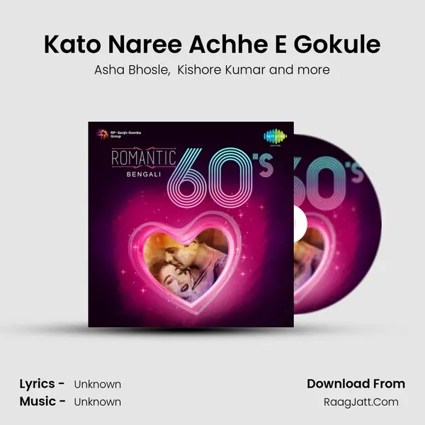 Kato Naree Achhe E Gokule Cover