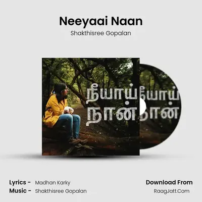 Neeyaai Naan - Shakthisree Gopalan