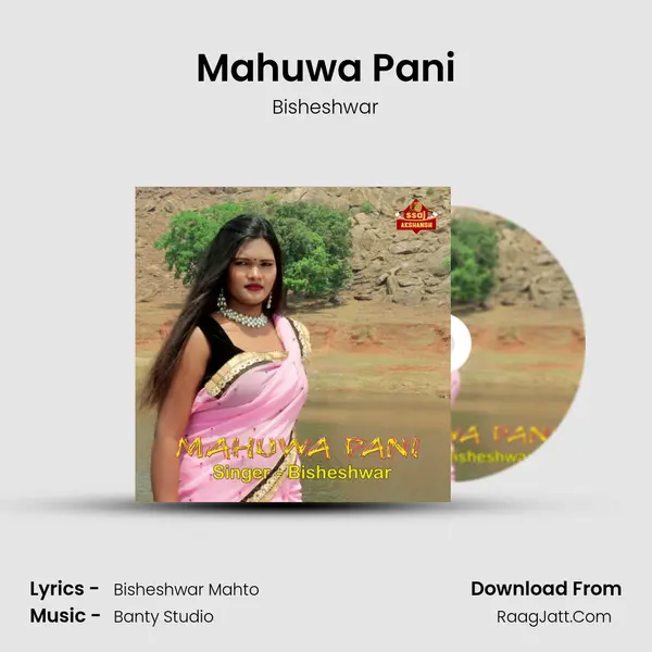 Mahuwa Pani MP3 Song by Bisheshwar Cover