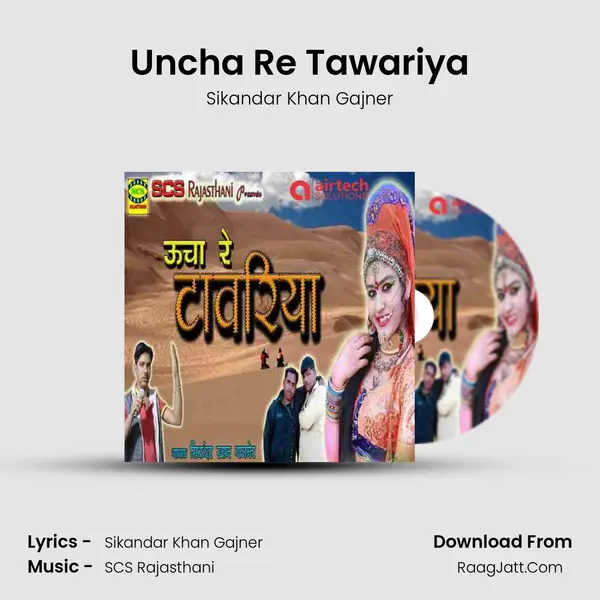 Uncha Re Tawariya MP3 Song by Sikandar Khan Gajner Cover