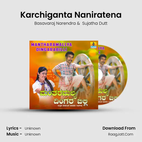 Karchiganta Naniratena MP3 Song by Basavaraj Narendra Cover