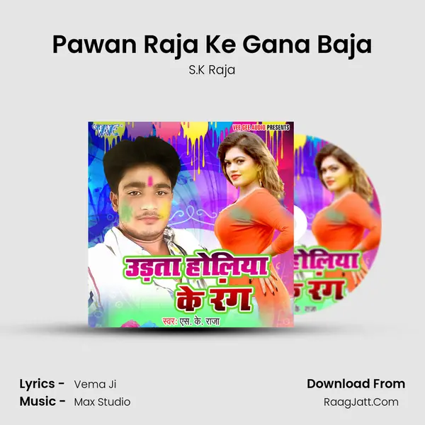 Udata Holiya Ke Rang - S.K Raja