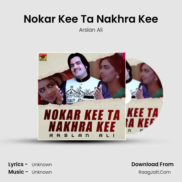 Nokar Kee Ta Nakhra Kee MP3 Song by Arslan Ali Cover