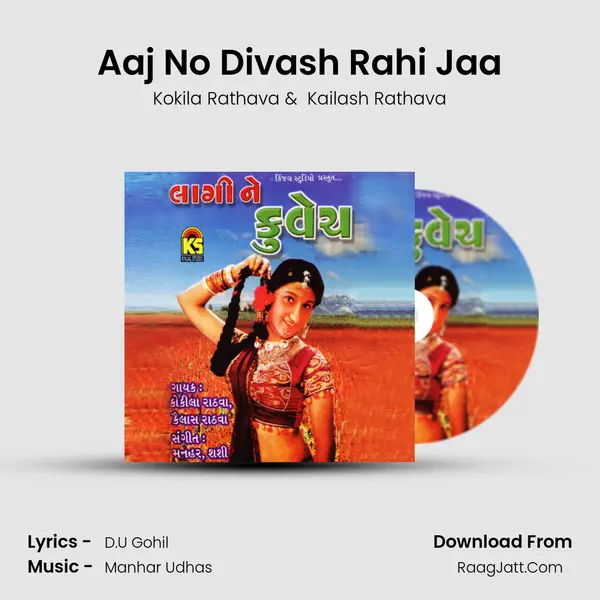 Aaj No Divash Rahi Jaa MP3 Song by Kokila Rathava Cover