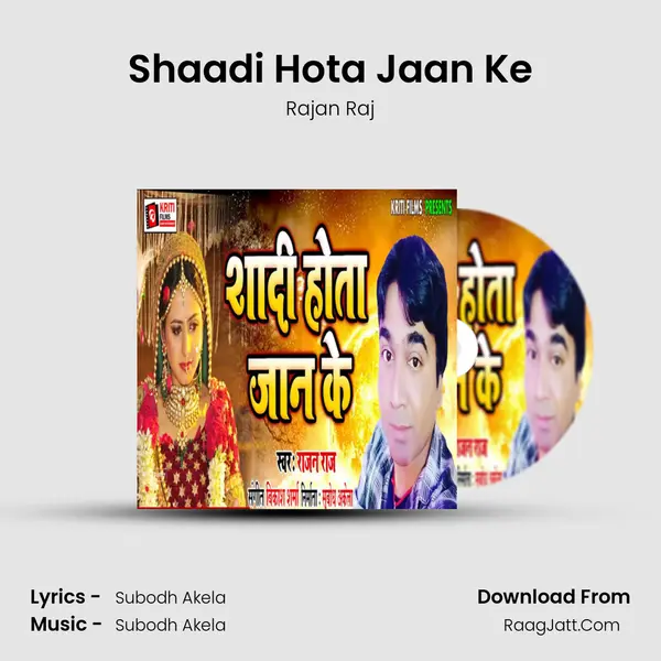 Shaadi Hota Jaan Ke - Rajan Raj