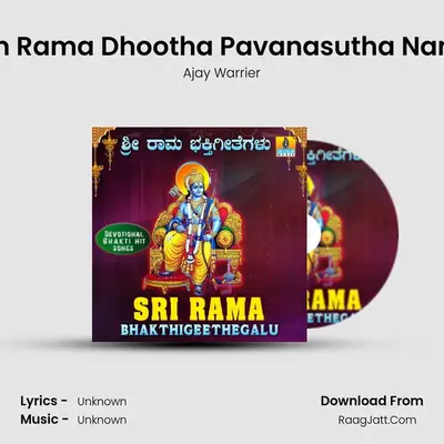 Om Rama Dhootha Pavanasutha Namo MP3 Song by Ajay Warrier Cover
