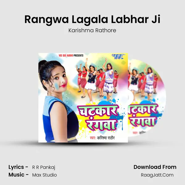 Rangwa Lagala Labhar Ji mp3 song