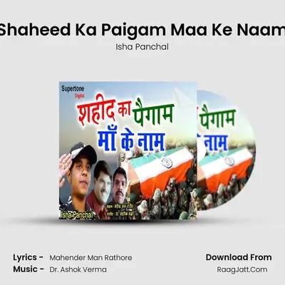 Shaheed Ka Paigam Maa Ke Naam - Isha Panchal