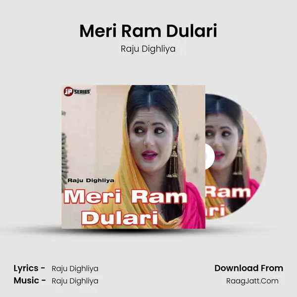Meri Ram Dulari - Raju Dighliya