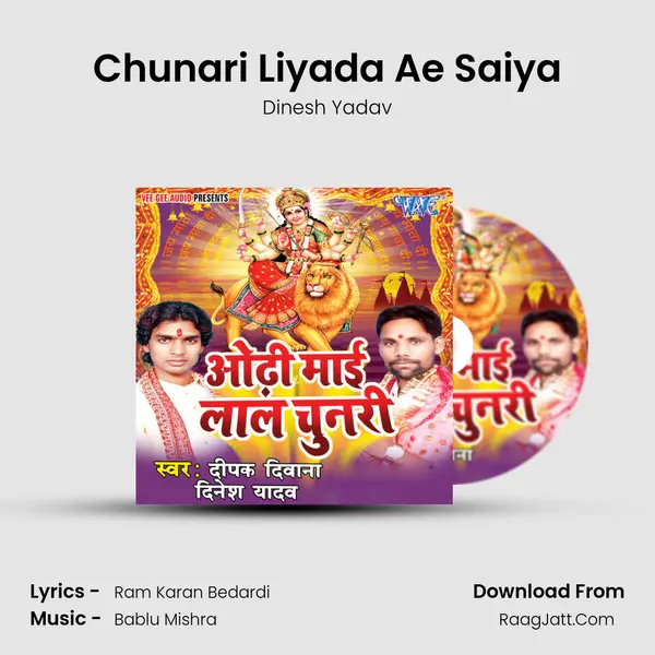Chunari Liyada Ae Saiya MP3 Song by Dinesh Yadav Cover