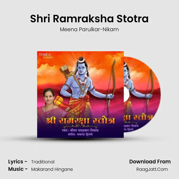 Shri Ramraksha Stotra - Meena Parulkar-Nikam