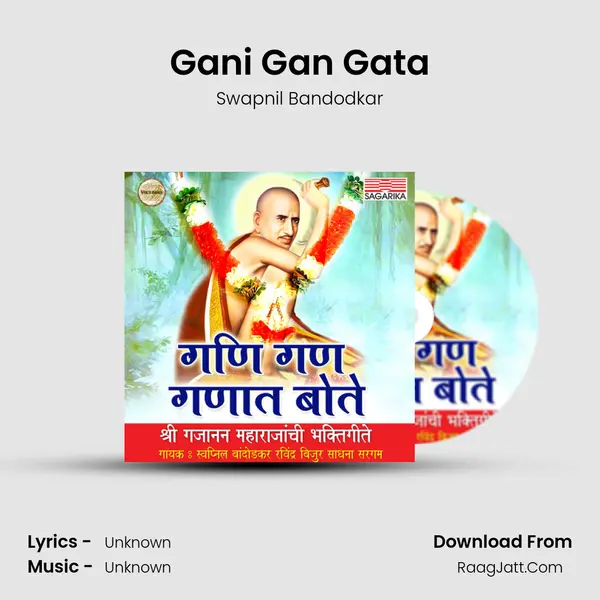 Gani Gan Gata MP3 Song by Swapnil Bandodkar Cover
