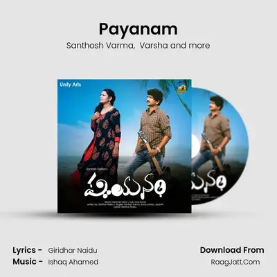 Payanam - Santhosh Varma