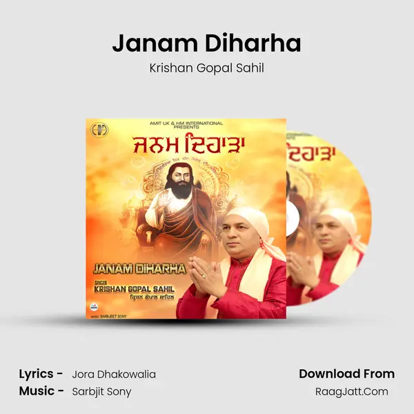 Janam Diharha - Krishan Gopal Sahil