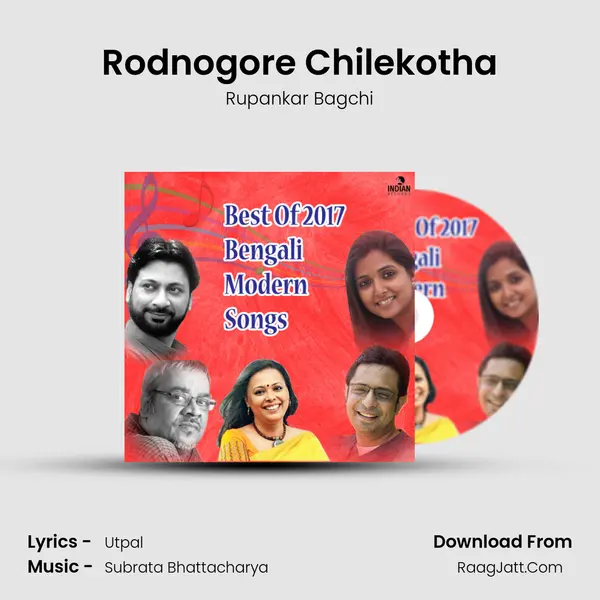 Rodnogore Chilekotha mp3 song