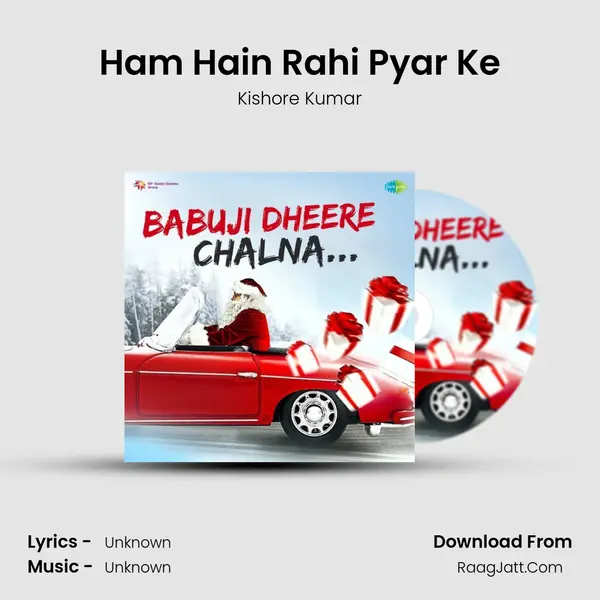 Ham Hain Rahi Pyar Ke Cover