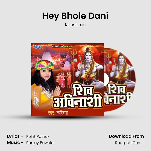 Hey Bhole Dani MP3 Song by Karishma Cover