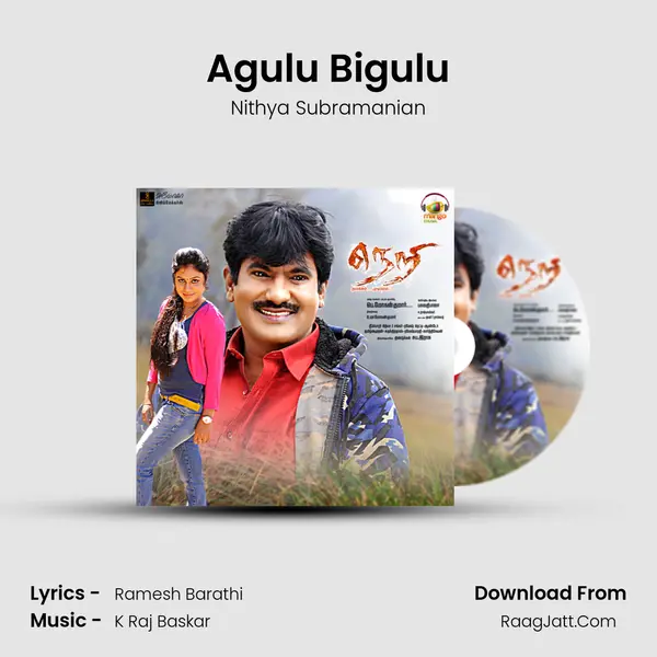 Agulu Bigulu MP3 Song by Nithya Subramanian Cover