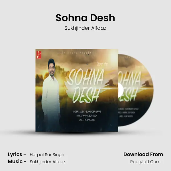 Sohna Desh MP3 Song by Sukhjinder Alfaaz Cover