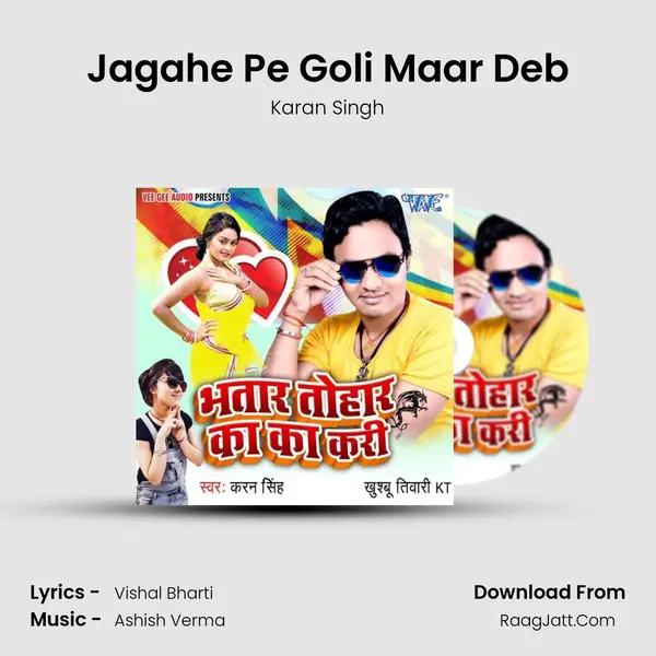 Jagahe Pe Goli Maar Deb MP3 Song by Karan Singh Cover