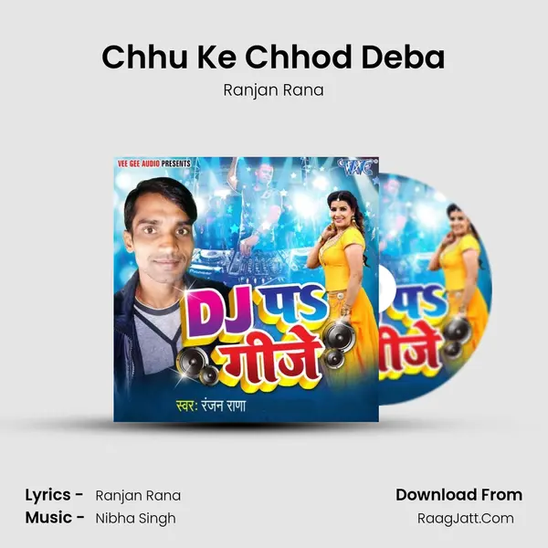 Chhu Ke Chhod Deba MP3 Song by Ranjan Rana Cover