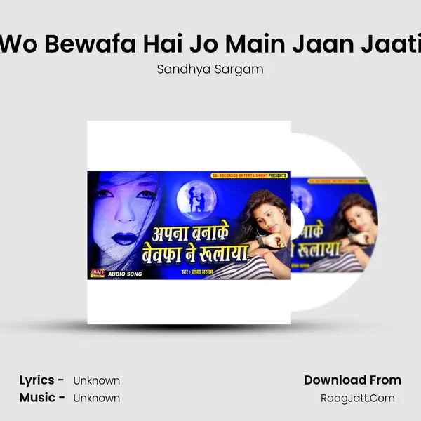 Wo Bewafa Hai Jo Main Jaan Jaati MP3 Song by Sandhya Sargam Cover