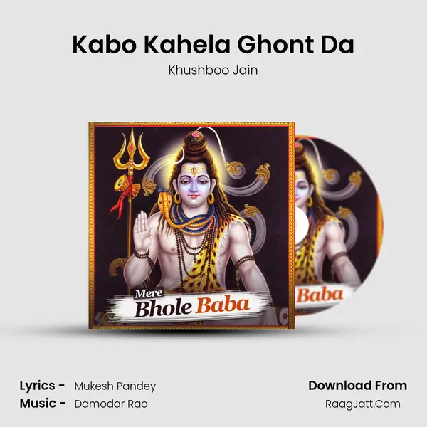 Kabo Kahela Ghont Da MP3 Song by Khushboo Jain Cover