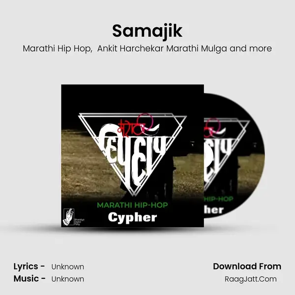 Samajik MP3 Song by Marathi Hip Hop Cover