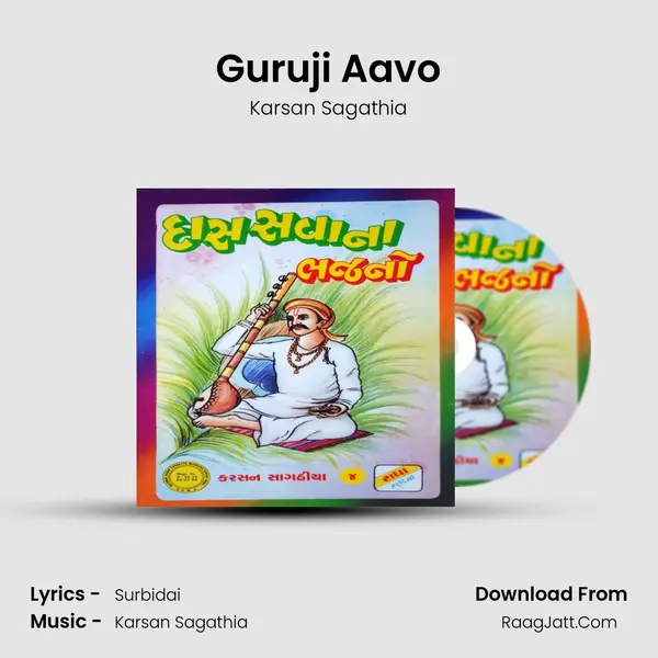 Guruji Aavo MP3 Song by Karsan Sagathia Cover