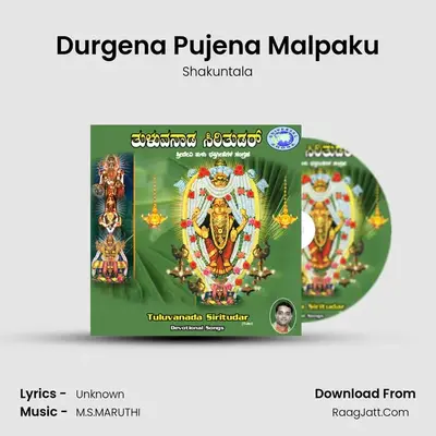 Durgena Pujena Malpaku MP3 Song by Shakuntala Cover