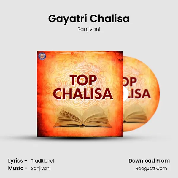 Gayatri Chalisa Cover