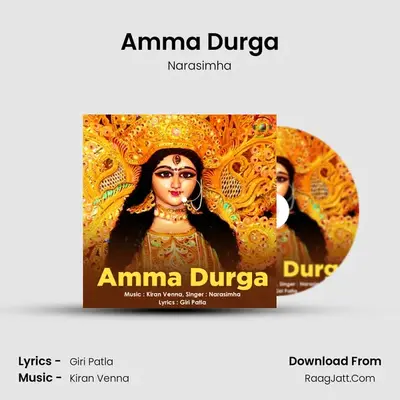 Amma Durga - Narasimha