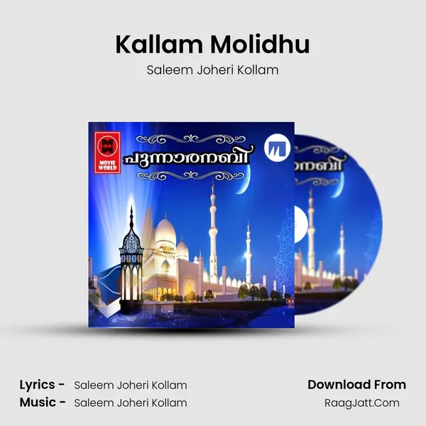 Kallam Molidhu MP3 Song by Saleem Joheri Kollam Cover
