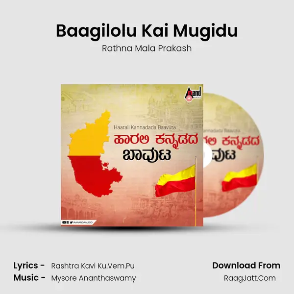 Baagilolu Kai Mugidu Cover