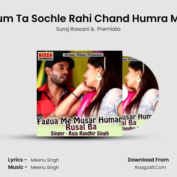 Hum Ta Sochle Rahi Chand Humra Mili MP3 Song by Suraj Rawani Cover