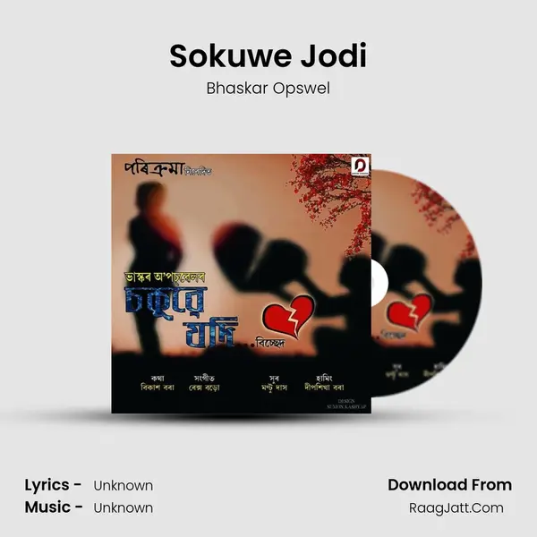 Sokuwe Jodi MP3 Song by Bhaskar Opswel Cover