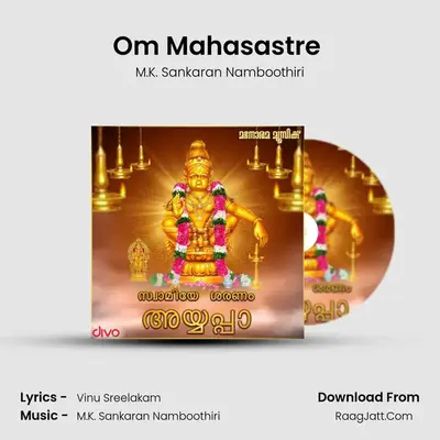 Om Mahasastre (From - Hari Harasudha Ashtotharam) MP3 Song by M.K. Sankaran Namboothiri Cover