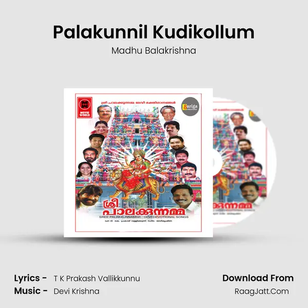Palakunnil Kudikollum(M) mp3 song