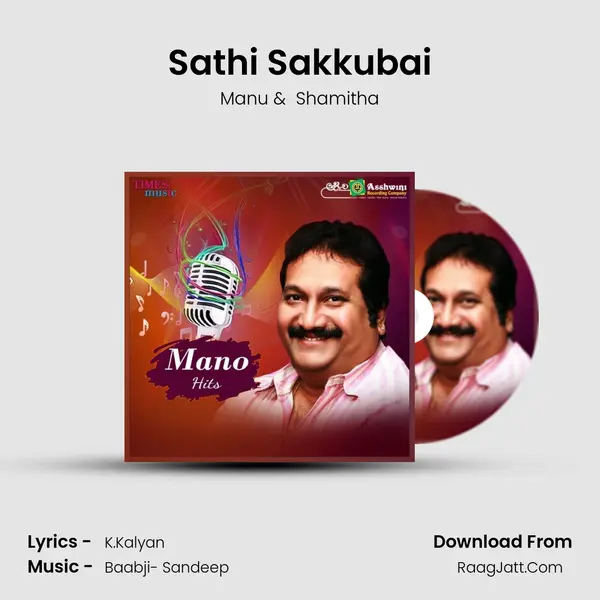 Sathi Sakkubai mp3 song