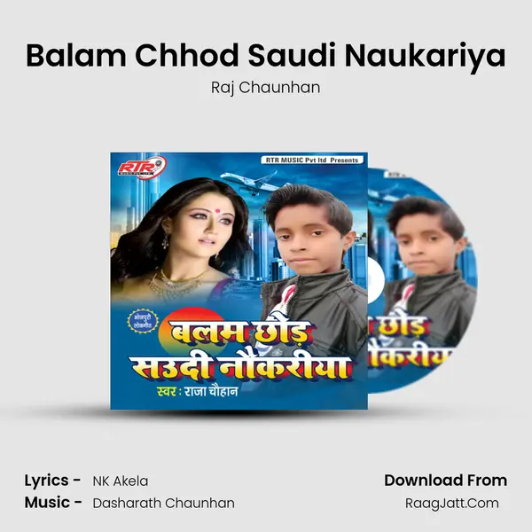 Balam Chhod Saudi Naukariya - Raj Chaunhan
