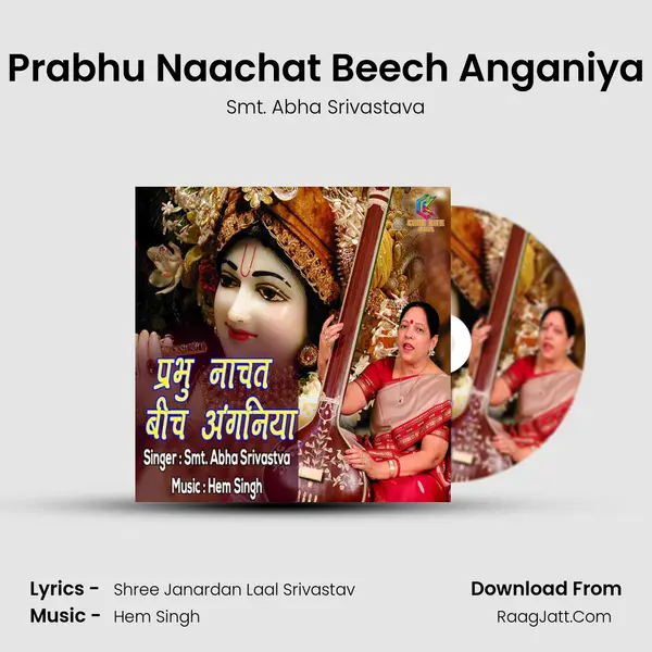 Prabhu Naachat Beech Anganiya MP3 Song by Smt. Abha Srivastava Cover