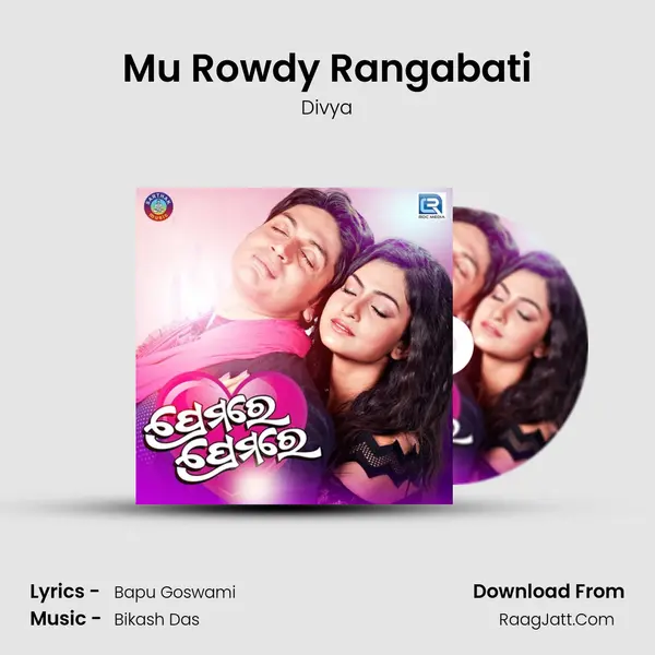 Mu Rowdy Rangabati MP3 Song by Divya Cover